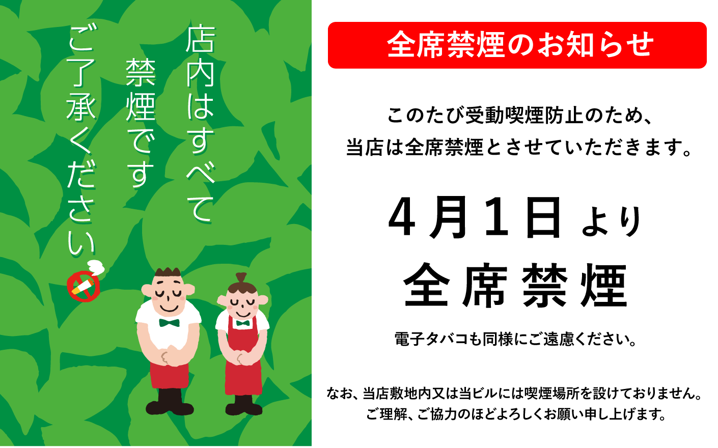 ロイヤリティフリー 禁煙 壁紙 無料のhd壁紙 Joskabegami