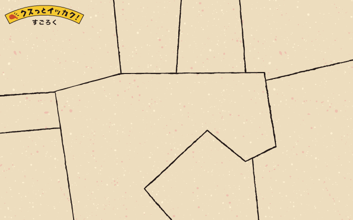 クスっとイッカク！