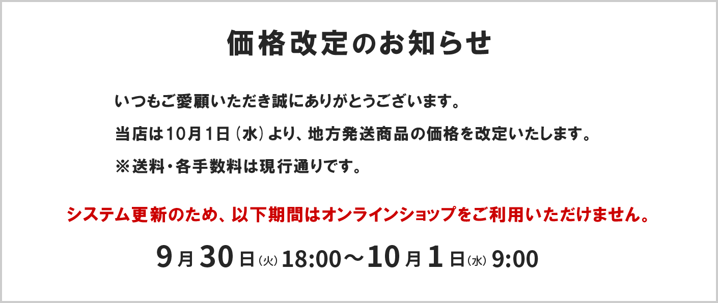 【kiki様リクエスト】骨董 アンティーク 松に鶴の図 お椀 1点 他2点 鶴の絵画 鳥 金鶴 楽天市場】四尺四曲屏風 双鶴 江川